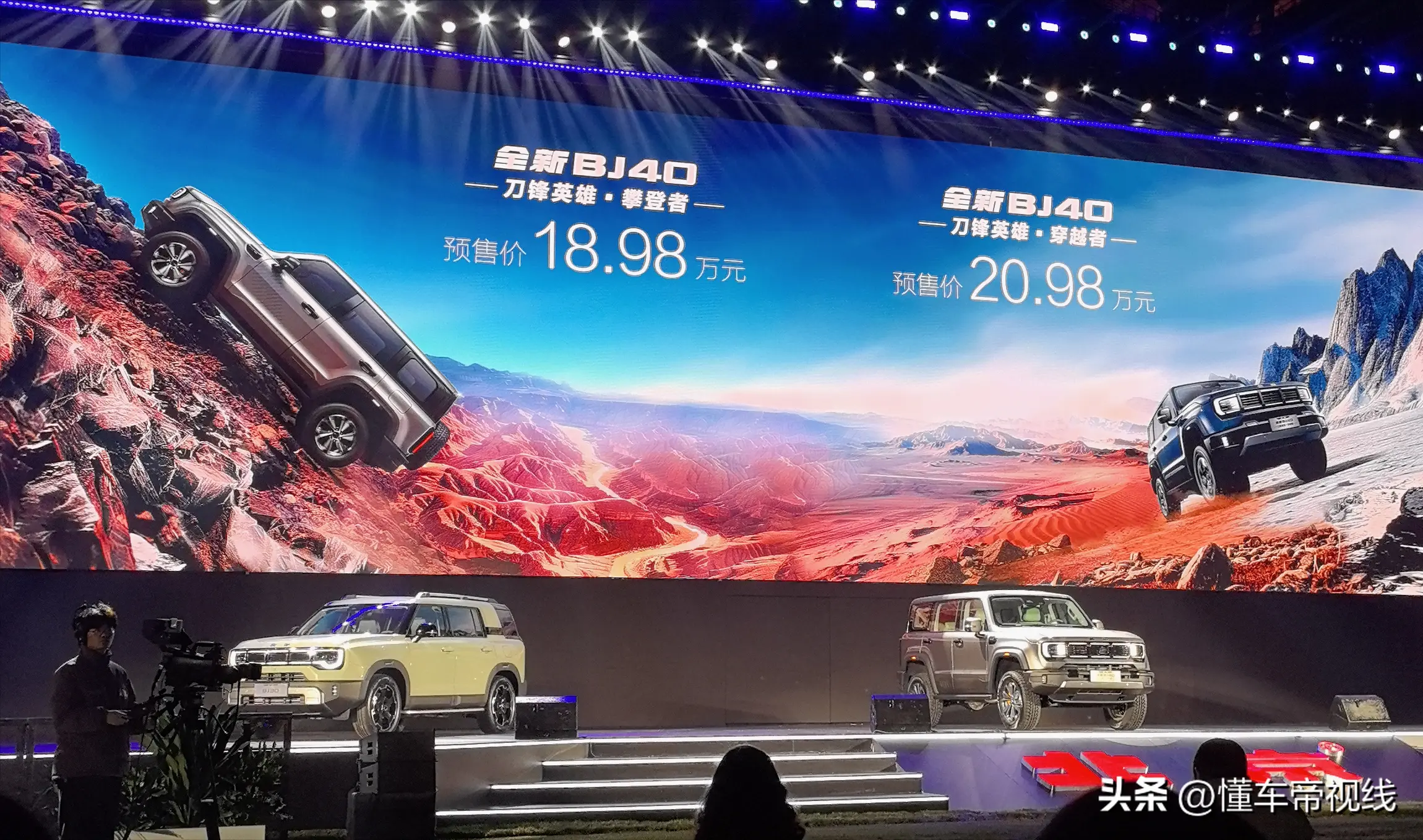 新车 | 18.98万元起/ 汽、柴油动力，新北京BJ40刀锋英雄版开启预售