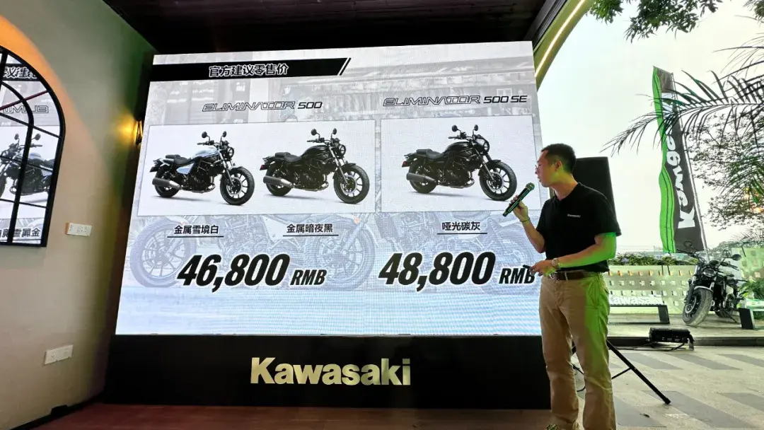 售价46800元起，川崎Eliminator500试驾，更懂年轻人的巡航摩托