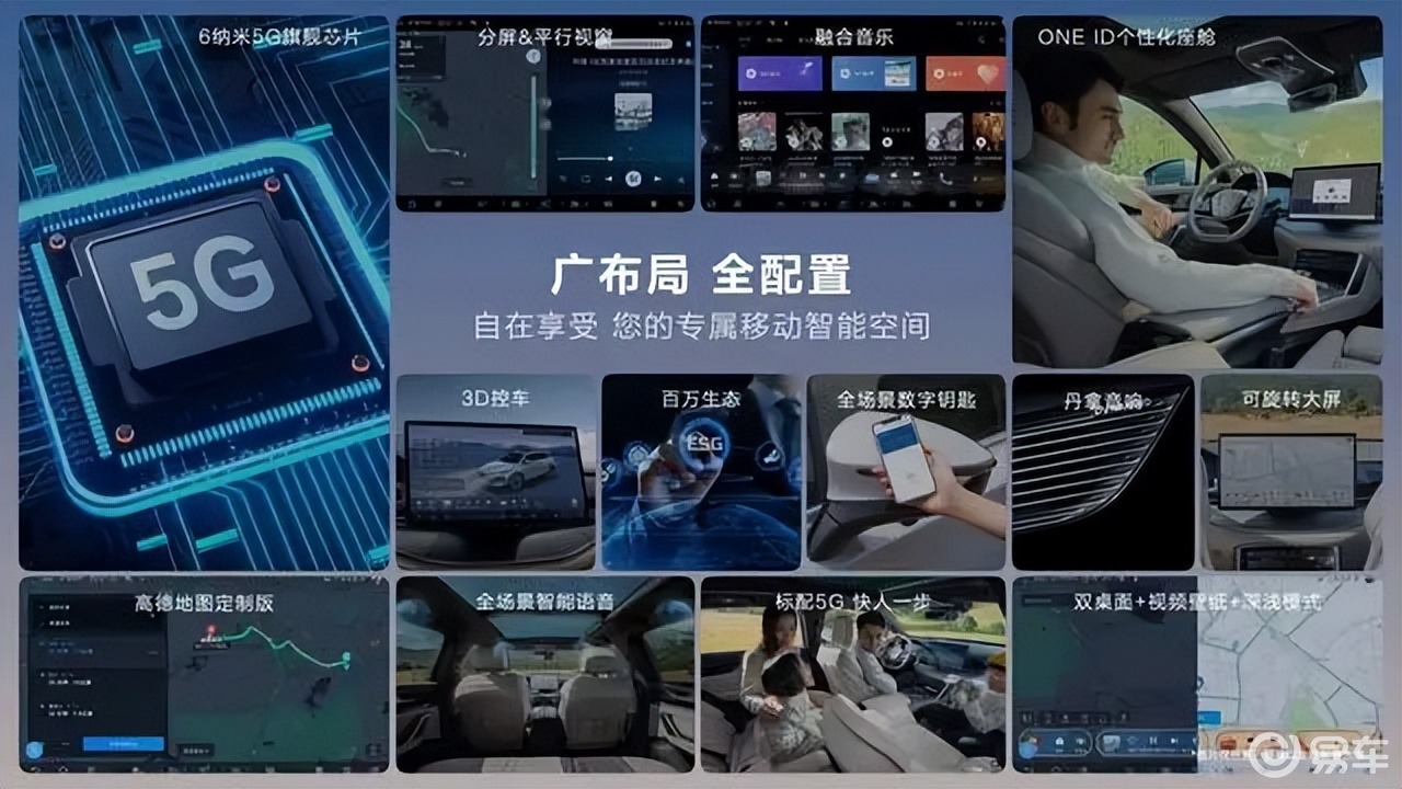 16.98万起电比油低，比亚迪汉唐荣耀版，颠覆中高端市场