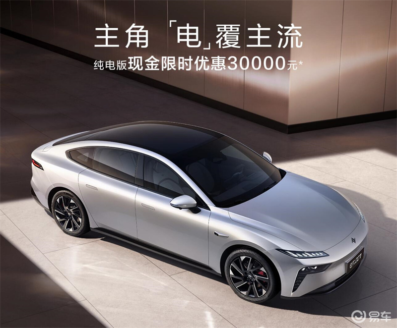 15.96万元起售：eπ007征战中大型新能源轿车市场