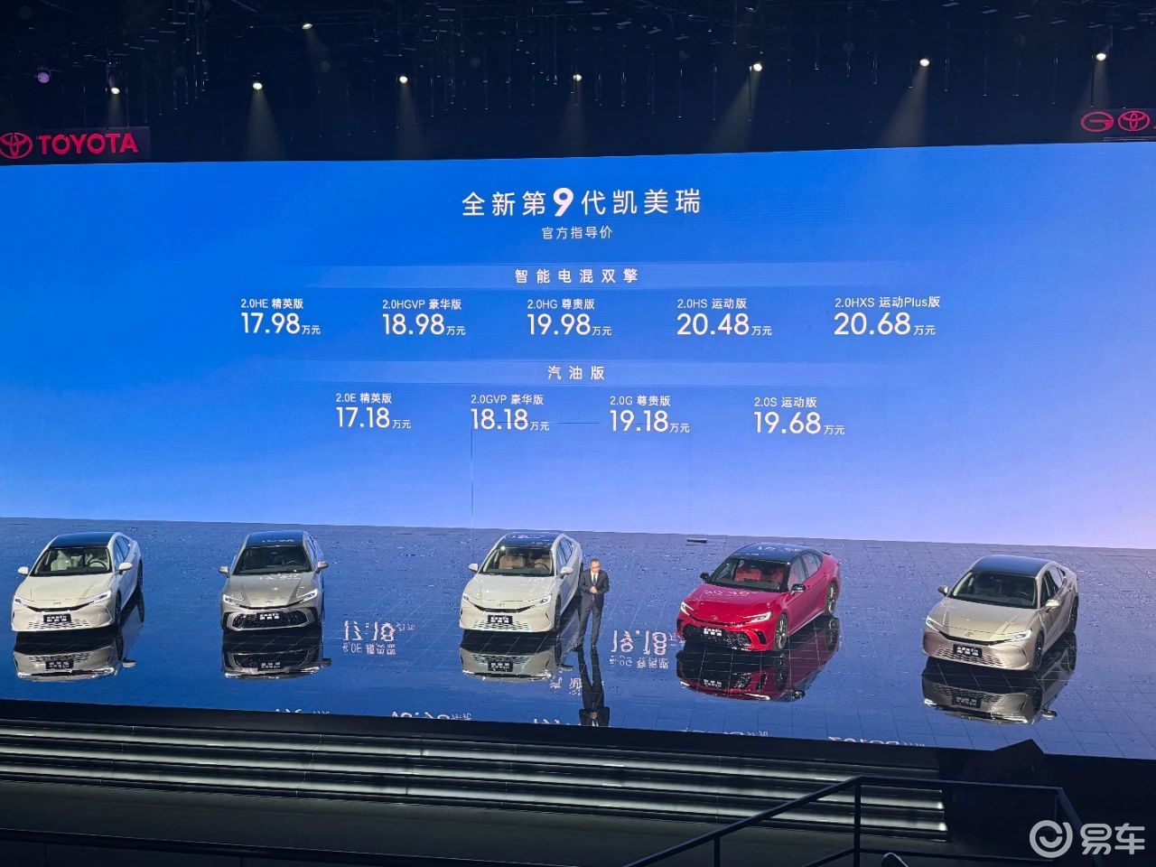第九代凯美瑞上市：丰田首次用“性价比”卷国产车
