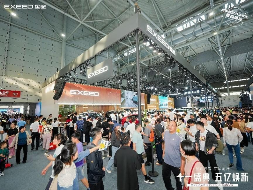 星途瑶光C-DM电四驱、星纪元2025款ES亮相合肥十一车展