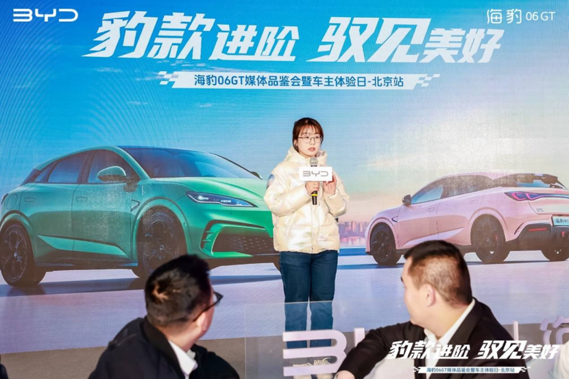 年轻人的第一台GT 比亚迪海豹06GT承包了